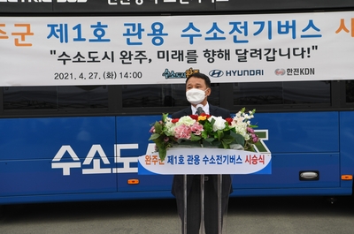 완주군제1호관용수소전기버스시승식(8).JPG
