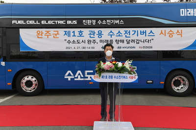 완주군제1호관용수소전기버스시승식(9).JPG