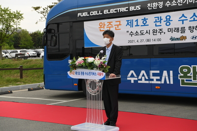 완주군제1호관용수소전기버스시승식(11).JPG