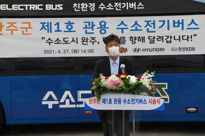 완주군제1호관용수소전기버스시승식(12).JPG