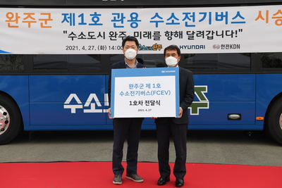 완주군제1호관용수소전기버스시승식(14).JPG