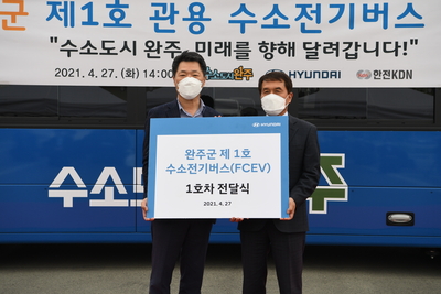 완주군제1호관용수소전기버스시승식(15).JPG