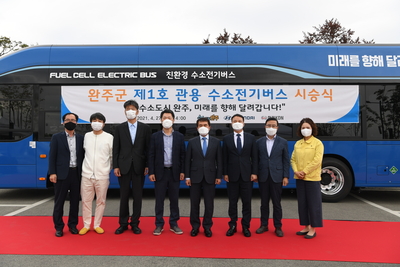 완주군제1호관용수소전기버스시승식(18).JPG
