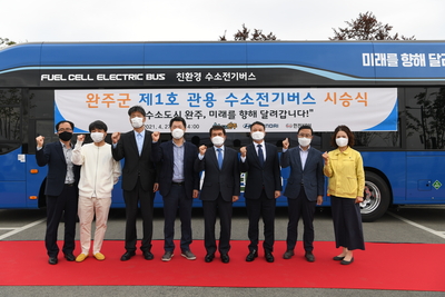 완주군제1호관용수소전기버스시승식(19).JPG