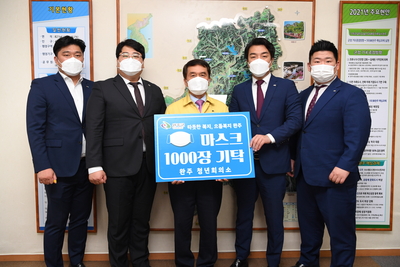 완주청년회의소임원간담회(2).JPG