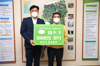 완주청년회의소임원간담회(4).JPG