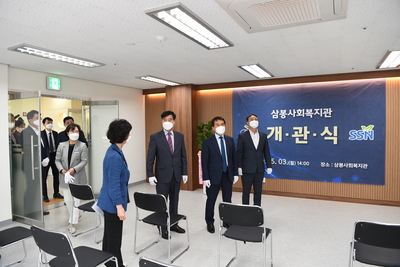 삼봉LH아파트사회복지관개관식(9).JPG