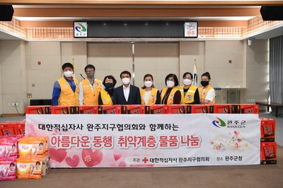 대한적십자사후원물품전달식(2).JPG