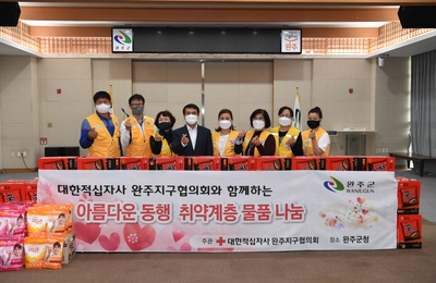 대한적십자사후원물품전달식(3).JPG