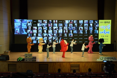 어린이날대축제(비대면)(1).JPG