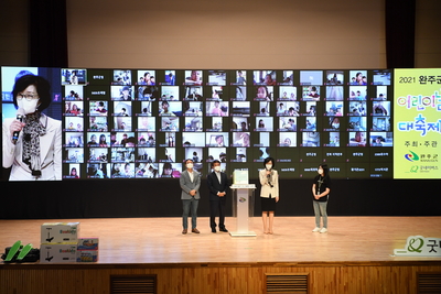 어린이날대축제(비대면)(11).JPG