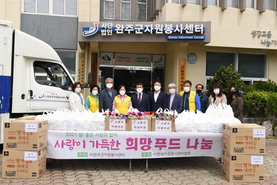 가정의달희망푸드나눔행사(4).JPG