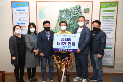완주한마음봉사회이웃돕기후원품전달식(1).JPG