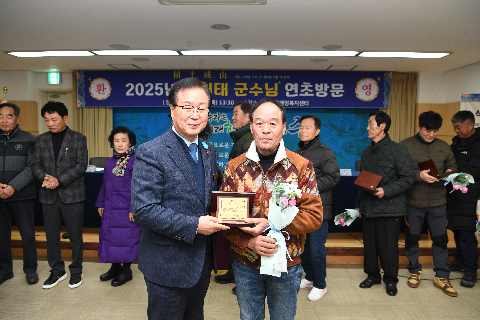 봉동읍 연초방문 (36).JPG