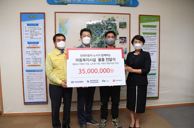 아동복지시설후원물품전달식(2).JPG