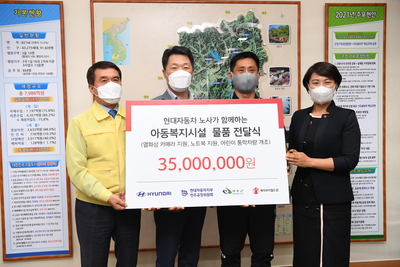 아동복지시설후원물품전달식(4).JPG