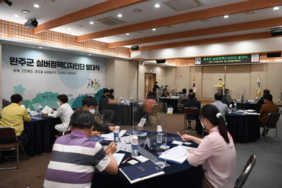 완주군실버정책디자인단발대식및워크숍(1).JPG