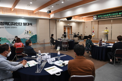 완주군실버정책디자인단발대식및워크숍(2).JPG