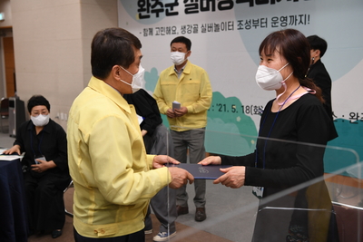 완주군실버정책디자인단발대식및워크숍(16).JPG
