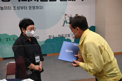 완주군실버정책디자인단발대식및워크숍(18).JPG