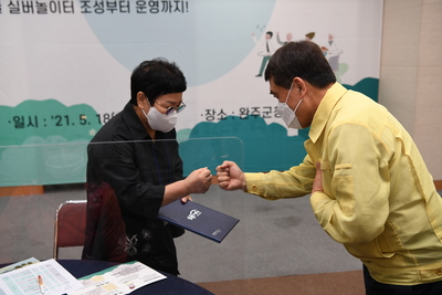 완주군실버정책디자인단발대식및워크숍(19).JPG