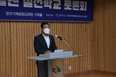 전국푸드플랜실천학교교육(12).JPG