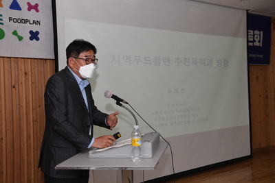 전국푸드플랜실천학교교육(17).JPG
