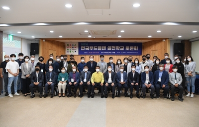 전국푸드플랜실천학교교육(20).JPG