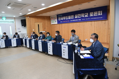 전국푸드플랜실천학교교육(22).JPG