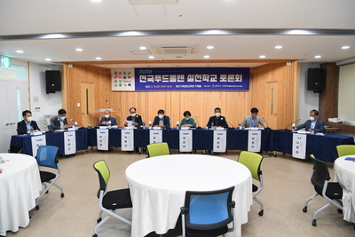 전국푸드플랜실천학교교육(24).JPG