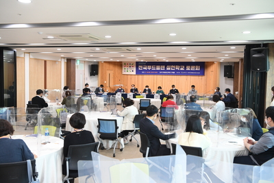 전국푸드플랜실천학교교육(27).JPG