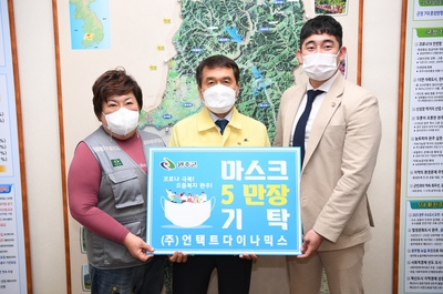 ㈜언택트다이나믹스이웃돕기물품전달식(1).JPG