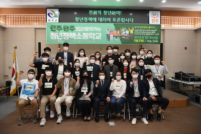 찾아가는청년정책소통학교(11).JPG