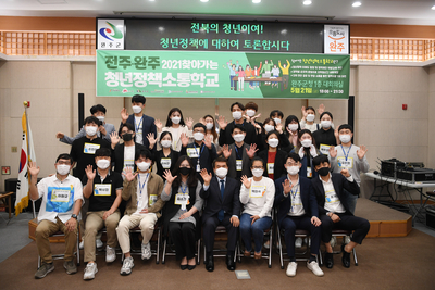 찾아가는청년정책소통학교(12).JPG