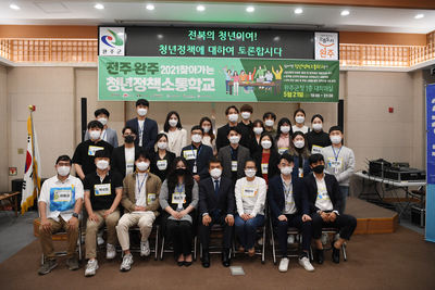 찾아가는청년정책소통학교(10).JPG