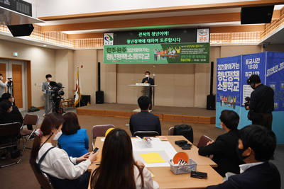 찾아가는청년정책소통학교(6).JPG