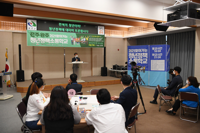 찾아가는청년정책소통학교(7).JPG