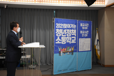 찾아가는청년정책소통학교(9).JPG