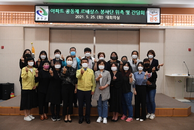 아파트공동체르네상스봉사단위촉식(47).JPG