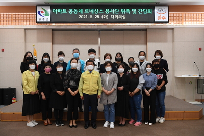 아파트공동체르네상스봉사단위촉식(46).JPG