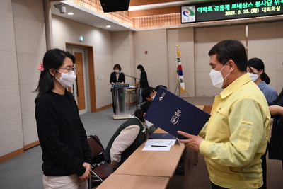아파트공동체르네상스봉사단위촉식(58).JPG
