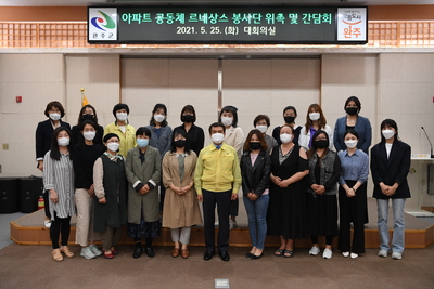 아파트공동체르네상스봉사단위촉식(91).JPG