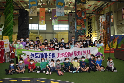 놀토피아소년·소녀가정체험행사(5).JPG