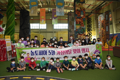 놀토피아소년·소녀가정체험행사(3).JPG