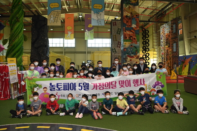 놀토피아소년·소녀가정체험행사(4).JPG