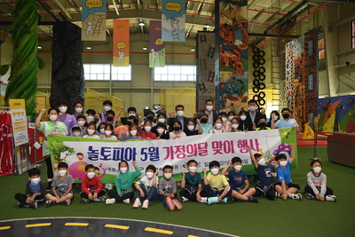놀토피아소년·소녀가정체험행사(6).JPG