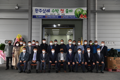 완주삼례수박출하기념행사(14).JPG