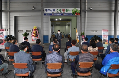 완주삼례수박출하기념행사(13).JPG