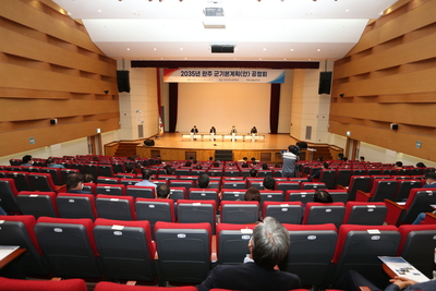 완주군기본계획주민공청회(9).JPG