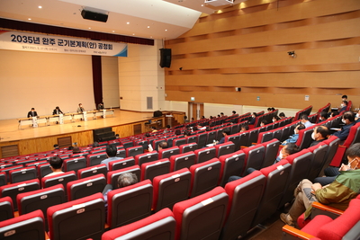 완주군기본계획주민공청회(12).JPG